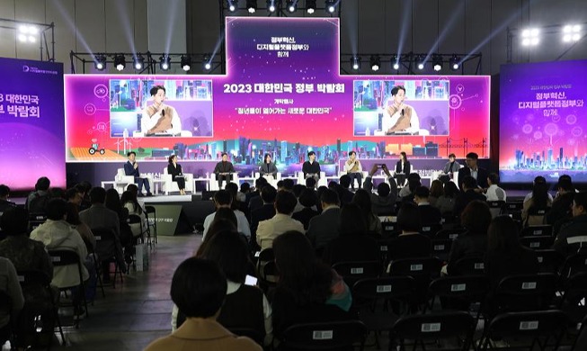 Khai mạc Hội chợ triển lãm Chính phủ Hàn Quốc năm 2023