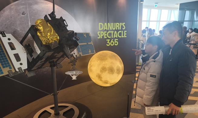Tròn 1 tàu thăm dò Mặt Trăng Danuri tiến vào quỹ đạo