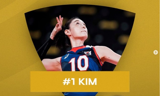 VĐV Kim Yeon-koung được vinh danh là cầu thủ bóng chuyền nữ xuất sắc nhất năm ngoái