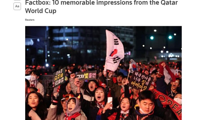 Hình ảnh đội tuyển Hàn Quốc chờ đợi kết quả trận đấu lọt 10 khoảnh khắc đáng nhớ nhất World Cup 2022