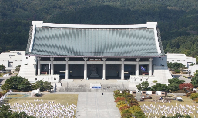 “Hội chợ triển lãm Văn hóa Hàn Quốc 2023 tại Cheonan” sẽ khai mạc vào ngày 11/08