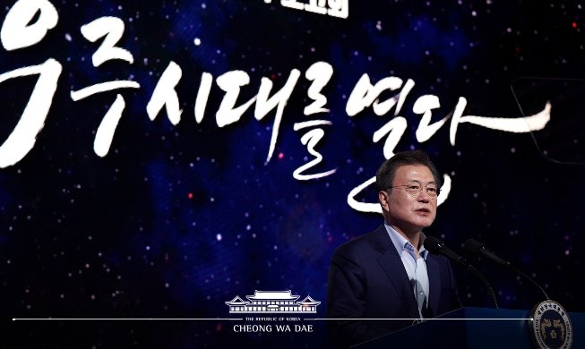 Tổng thống tỏ ra quyết tâm đưa Hàn Quốc trở thành “cường quốc vũ trụ” hàng đầu thế giới
