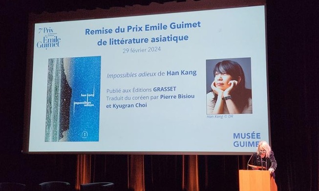 Tác phẩm của Han Kang giành giải thưởng Emile Guimet dành cho văn học châu Á