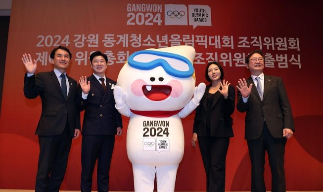 Thành lập Ủy ban tổ chức Thế vận hội Trẻ Mùa Đông Gangwon lần thứ 2