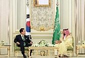 Hội nghị thượng đỉnh Hàn Quốc - Ả Rập Saudi (Tháng 10 năm 2023)