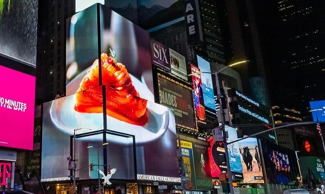Đoạn video quảng cáo món Kimchi được trình chiếu tại Quảng trường Thời đại, Mỹ