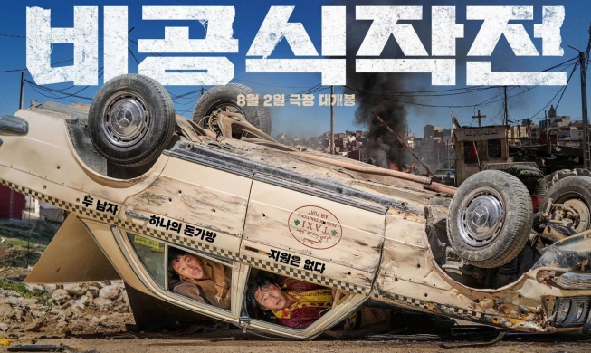 Review “Ransomed”: Phim điện ảnh hài hành động cực mãn nhãn của xứ Hàn 2023