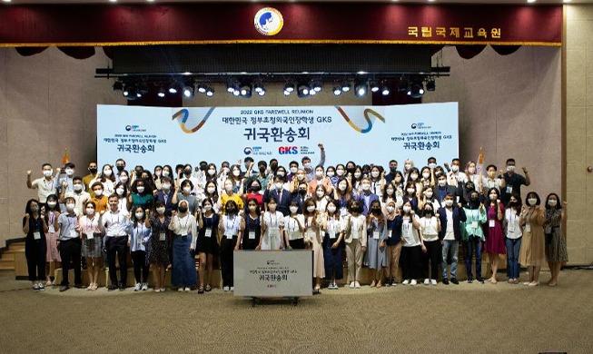 Buổi tiệc chia tay cho 474 sinh viên quốc tế học tập tại Hàn Quốc bằng chương trình học bổng chính phủ