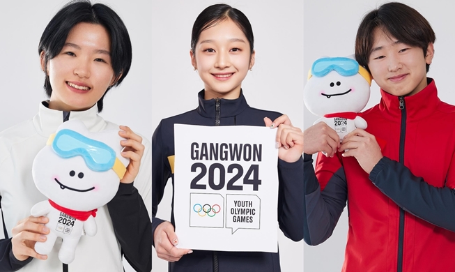 1.803 vận động viên từ 79 quốc gia sẽ tham gia Thế vận hội Gangwon 2024
