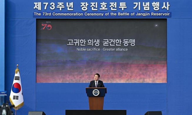 Tổng thống Hàn Quốc tham dự “Lễ kỷ niệm 73 năm trận chiến hồ Jangjin”