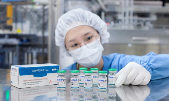 Người dân Hàn Quốc bắt đầu đăng ký tiêm chủng vaccine ngừa Covid-19 nội địa đầu tiên