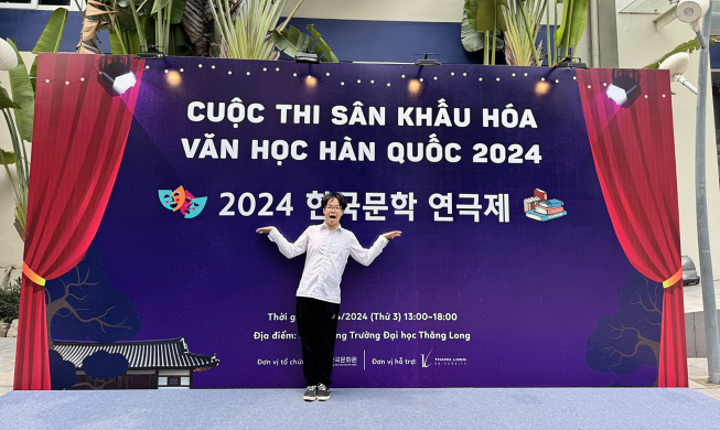 Tìm hiểu giá trị văn hóa thông qua cuộc thi sân khấu hóa văn học Hàn Quốc 2024