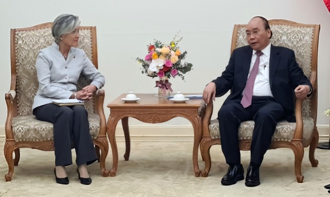 Bộ trưởng Ngoại giao Hàn Quốc Kang Kyung-wha tiếp Thủ tướng Việt Nam Nguyễn Xuân Phúc