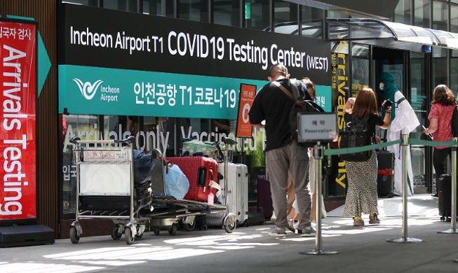 Hàn Quốc dỡ bỏ quy định xét nghiệm Covid-19 bắt buộc trước khi nhập cảnh