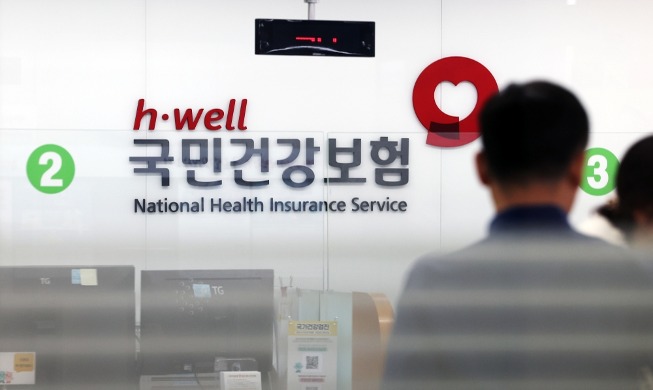 Chế độ bảo hiểm mới dành cho người ngoại quốc cư trú tại Hàn Quốc