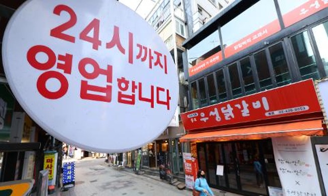 Chính phủ Hàn Quốc quyết định nới lỏng các biện pháp giãn cách xã hội
