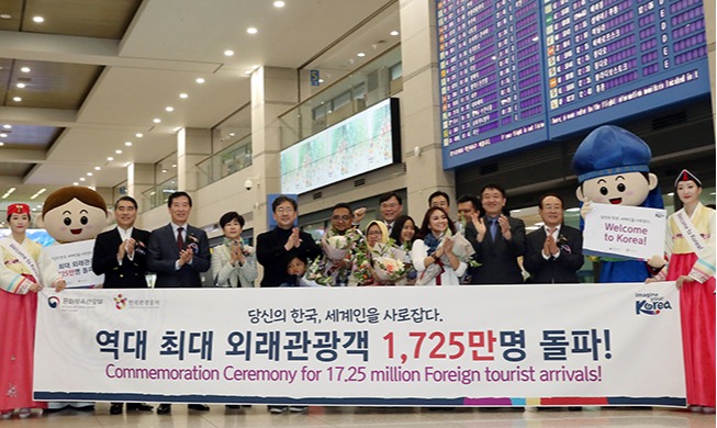Số lượng khách du lịch nước ngoài đến Hàn Quốc đã phá kỷ lục trước đây