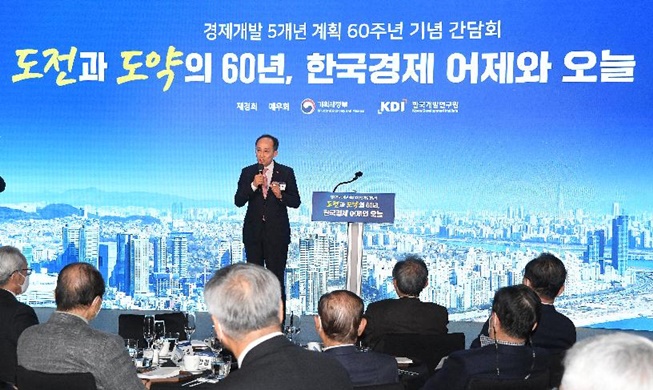 GDP bình quân đầu người Hàn Quốc tăng gần 3.000 lần sau 60 năm thực hiện Kế hoạch phát triển kinh tế 5 năm