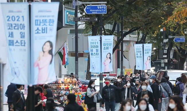 Tổ chức lễ hội mua sắm lớn nhất Korea Sale FESTA 2022 từ 01/11