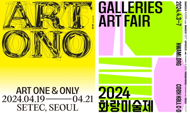2 hội chợ triển lãm nghệ thuật quy mô lớn sẽ diễn ra ở Seoul