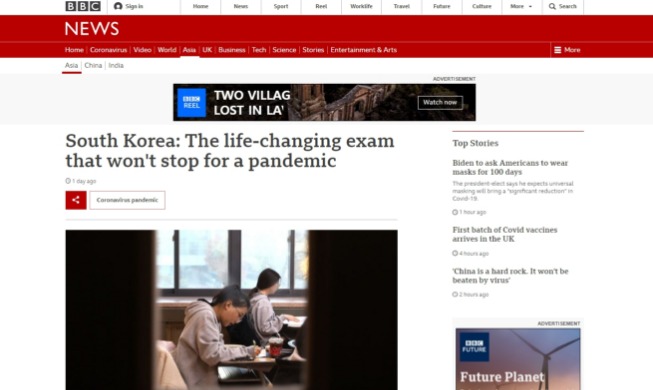 Truyền thông quốc tế đưa tin nóng về kỳ thi tuyển sinh đại học tại Hàn Quốc