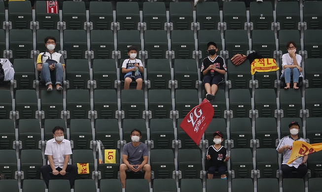 Covid-19: Hàn Quốc gia tăng số lượng khán giả được phép xem các trận đấu bóng đá, bóng chày