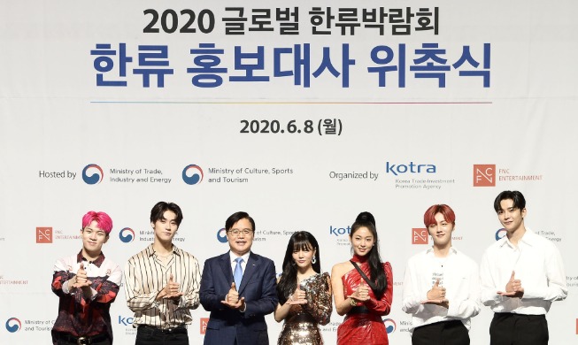 Triển lãm Thương hiệu & Giải trí Hàn Quốc được tổ chức online lần đầu tiên