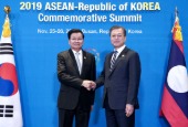 Hội nghị thượng đỉnh Hàn Quốc-Lào (Tháng 11 năm 2019)