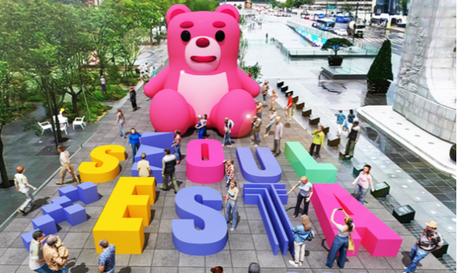 Lễ hội du lịch “Seoul Festa 2023”
