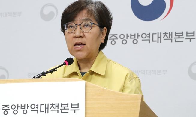 Jung Eun-kyeong, một người hùng thầm lặng đứng đầu trong cuộc chiến chống Covid-19 ở Hàn Quốc