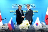 Hội nghị thượng đỉnh Hàn Quốc-Philippines (Tháng 11 năm 2019)