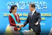 Hội nghị thượng đỉnh Hàn Quốc-Myanmar (Tháng 11 năm 2019)