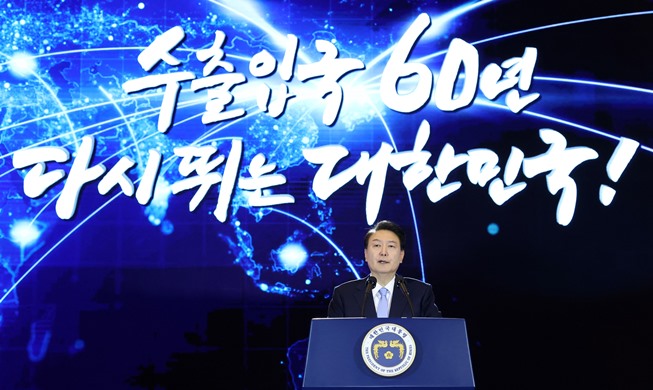 Chính phủ Hàn Quốc cam kết sự hỗ trợ toàn diện cho ngành xuất khẩu