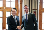 Hội nghị thượng đỉnh Hàn Quốc - Hà Lan (Tháng 12 năm 2023)