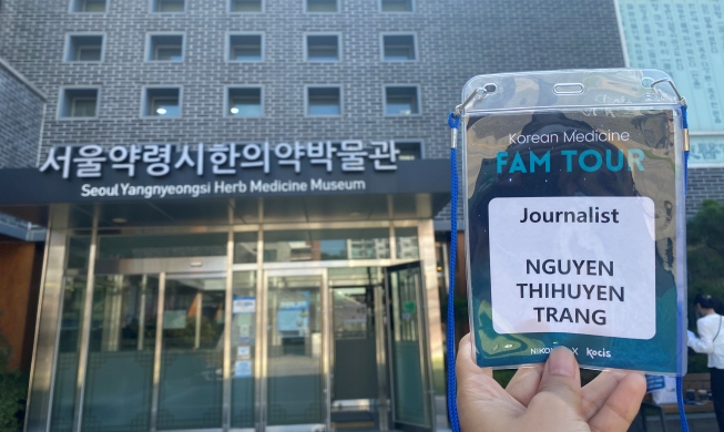 Tìm hiểu và trải nghiệm y học cổ truyền tại Trung tâm Đông y Seoul