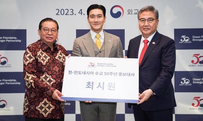 Choi Siwon trở thành “Đại sứ quảng bá” nhân dịp kỷ niệm 50 năm quan hệ Hàn Quốc – Indonesia