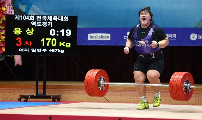 Nữ vận động viên cử tạ lập kỷ lục Hàn Quốc mới