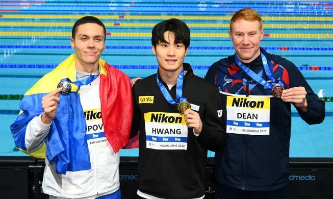 Hwang Sun-woo giành huy chương vàng tại Giải vô địch bơi lội thế giới