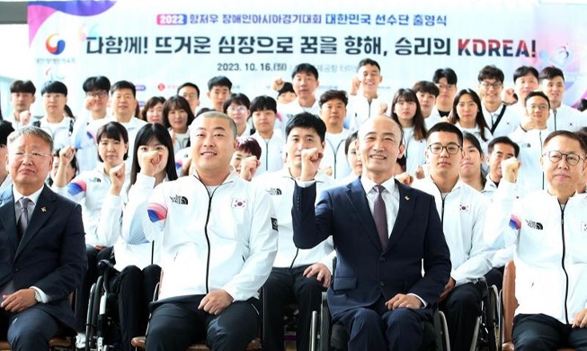 Đoàn thể thao Hàn Quốc lên đường dự Asian Para Games 4