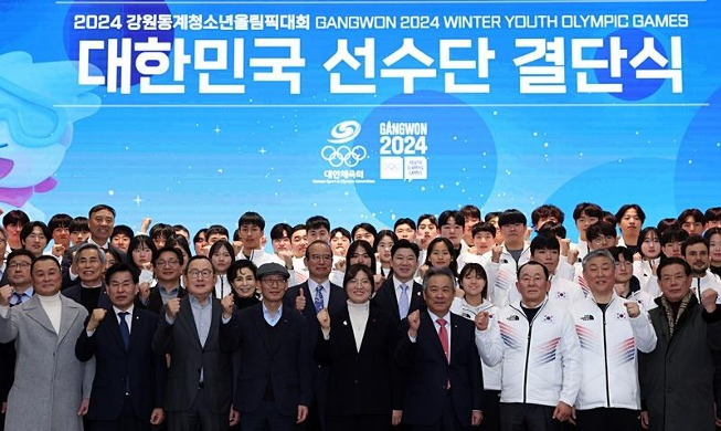 Tổ chức lễ ra mắt đoàn thể thao Hàn Quốc dự Olympic Trẻ mùa Đông Gangwon 2024