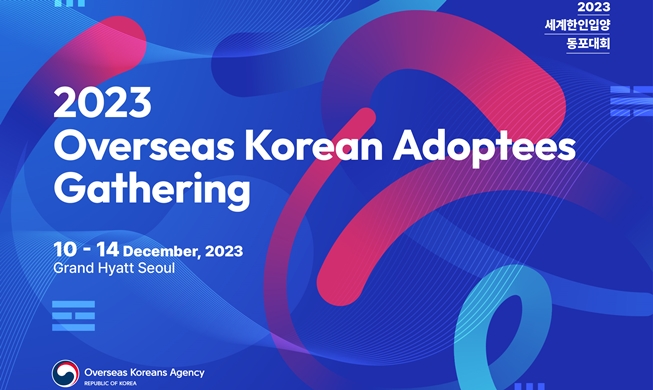 Khai mạc đại hội “Những người Hàn Quốc được nhận nuôi trên thế giới 2023”