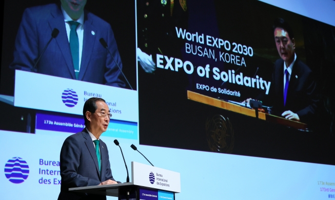 Hàn Quốc sẽ thử thách lại giành quyền đăng cai Triển lãm Thế giới 2035