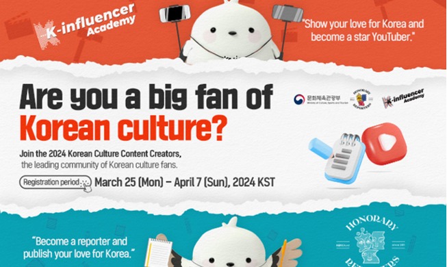 Thông báo: Tuyển dụng Nhà sáng tạo nội dung văn hóa Hàn Quốc 2024
