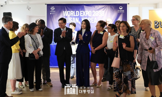 Đệ nhất phu nhân Kim Keon Hee dự một sự kiện về thành phố Busan tại Pháp
