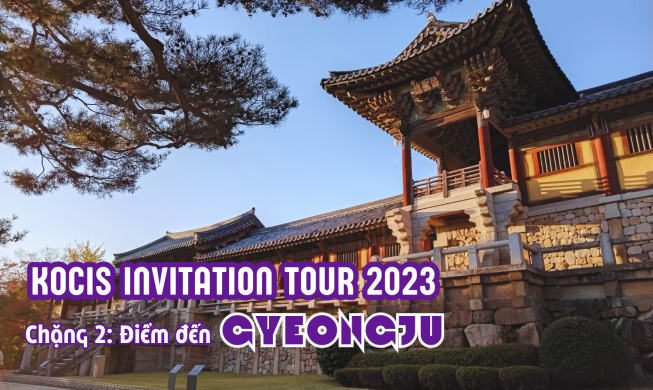 KOCIS Invitation Tour 2023: Phần 2 | Gyeongju cổ kính và thơ mộng