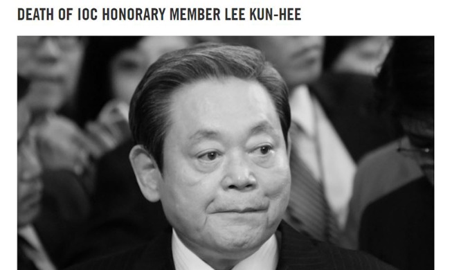 Báo chí thế giới chia buồn về việc Chủ tịch Samsung Lee Kun-hee từ trần