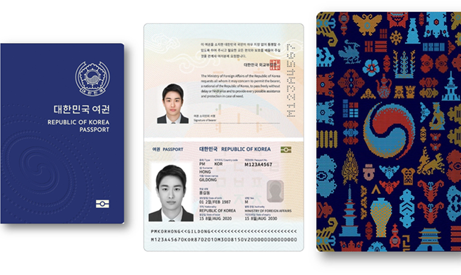 Hộ chiếu Hàn Quốc có quyền lực cao thứ 2 thế giới
