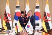 Hội nghị thượng đỉnh Hàn Quốc-Brunei (Tháng 11 năm 2019)