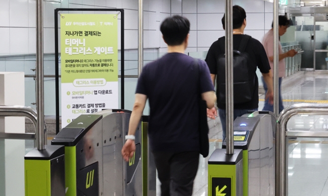 Thành phố Seoul sẽ áp dụng hệ thống giao thông không cần thẻ từ năm sau