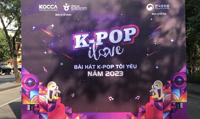 Trải nghiệm các chương trình thú vị trong ngày diễn ra chung kết cuộc thi “K-pop I Love 2023”